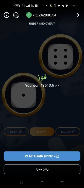 ارباح 1 اكس بيت 1xbit