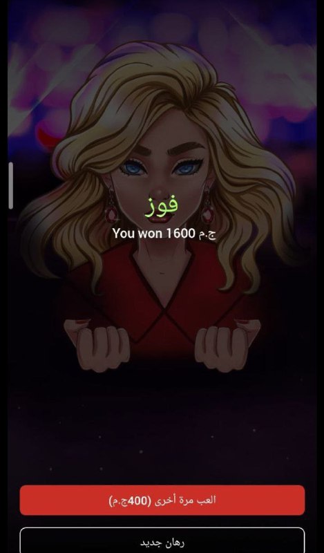 ارباح 1 اكس بيت 1xbit