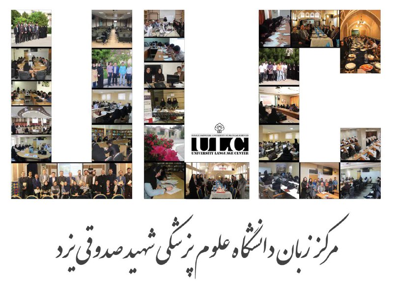 **دوره های آموزشی مرکز زبان دانشگاه …