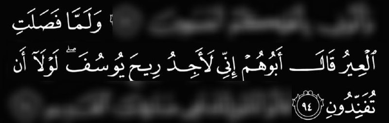 لـنتدبـر 🤍