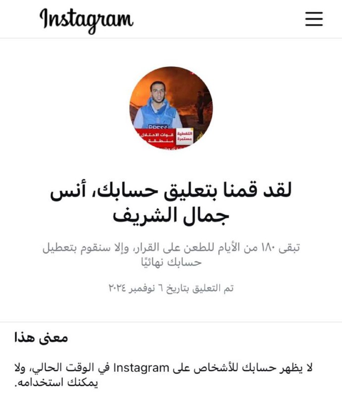 **ئەم گەنجە دەناسیت؟**