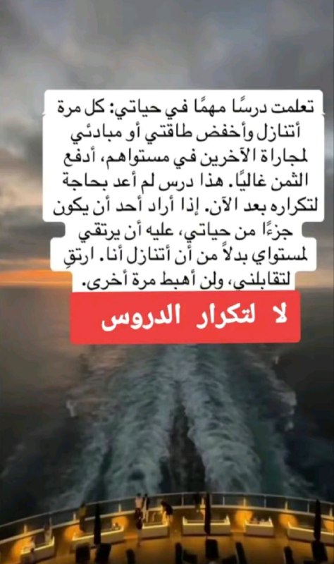 طاقة كون 369 مع د. سها