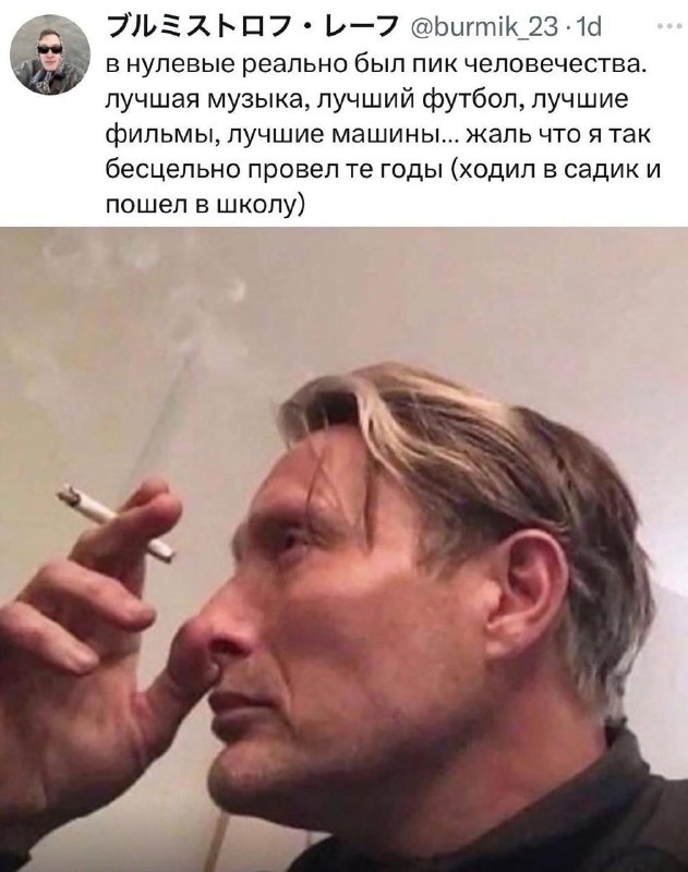 Искушение в пустыне