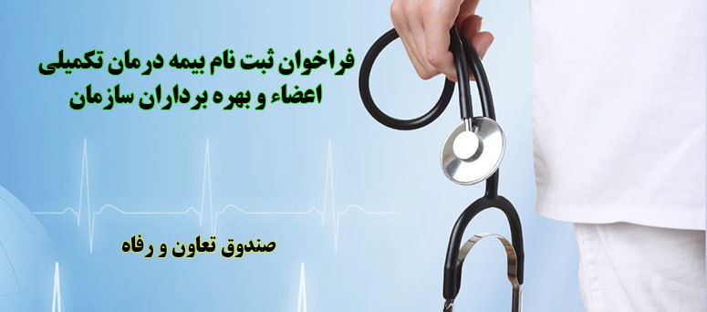 تهران –بلوار کشاورز خیابان عبدالله زاده …