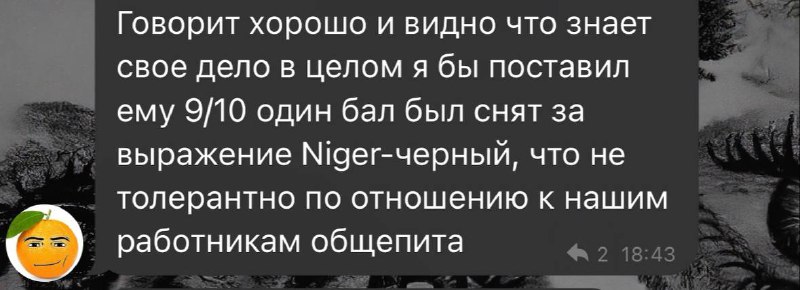 мои дети раздают хайпа насчёт преподавателей