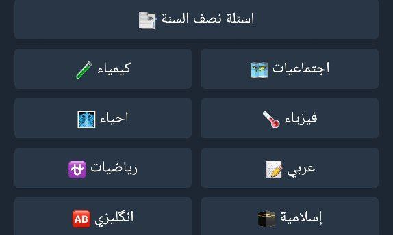تم تحديث البوت ***?***