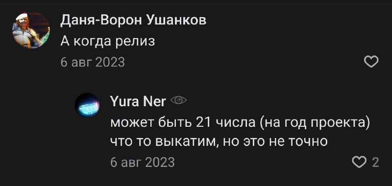 Ну вы поняли...