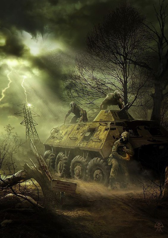 STALKER ART