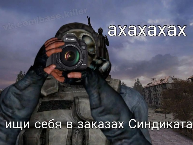 ❄️S.T.A.L.K.E.R. «ПДР»❄️