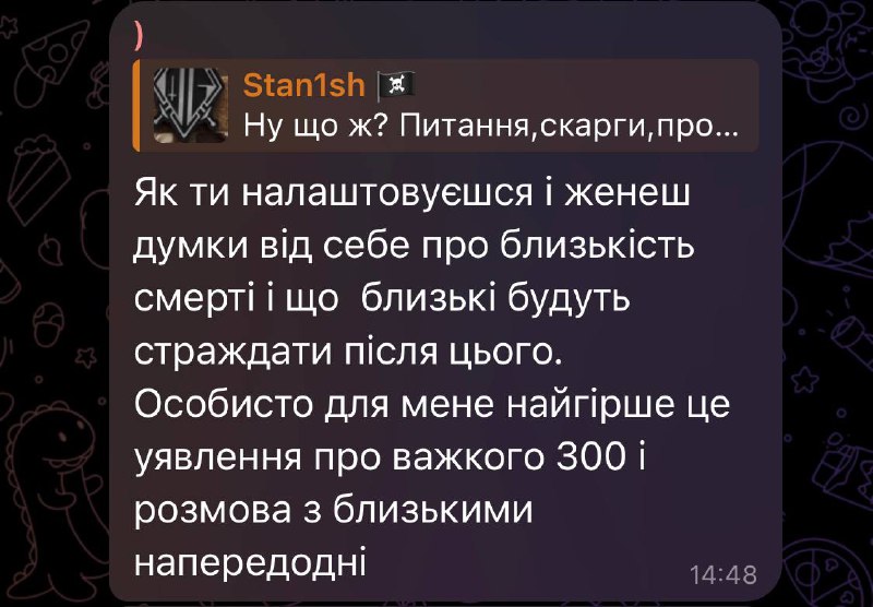 Налаштовуюся останнім часом тяжко,але як тільки …