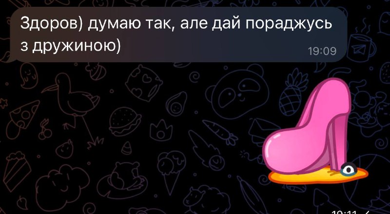 Вгадайте коміка по повідомленню?