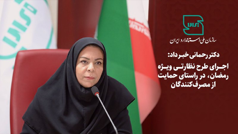 ***❇️***دکتر رحمانی خبر داد: