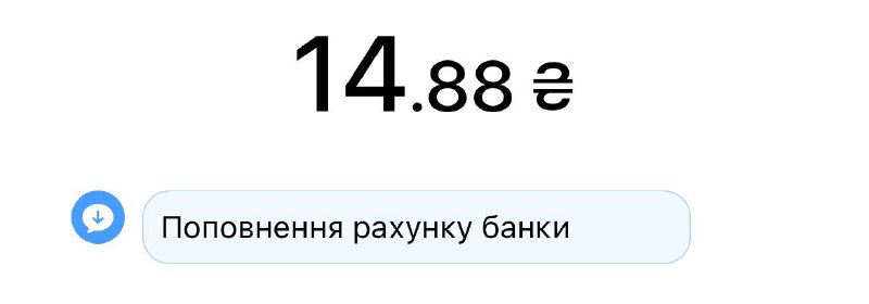 Знаю, що пізно! Знаю, що заібав!