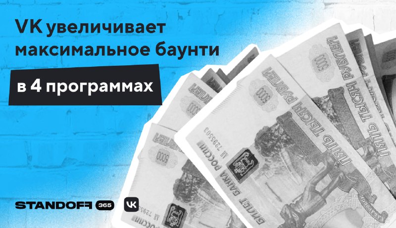 ***💵*** **Как заработать больше к Новому …