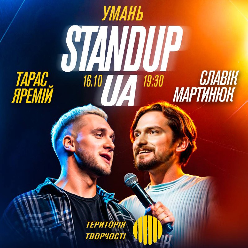 Standup UA