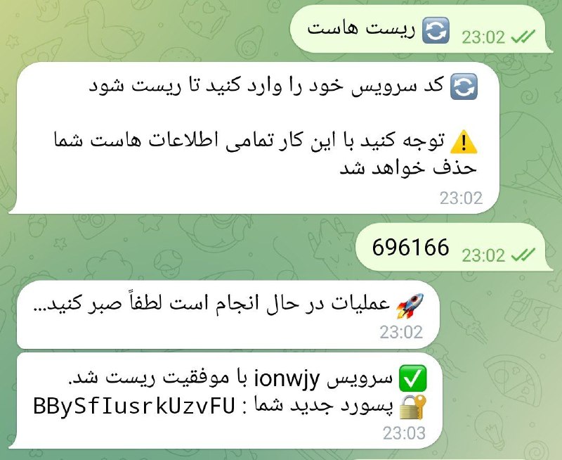 ***🆕*** قابلیت ریست هاست به ربات …