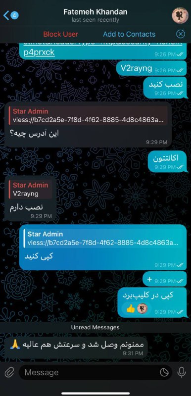 Star VPN