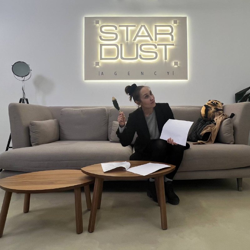 StarDust Agency