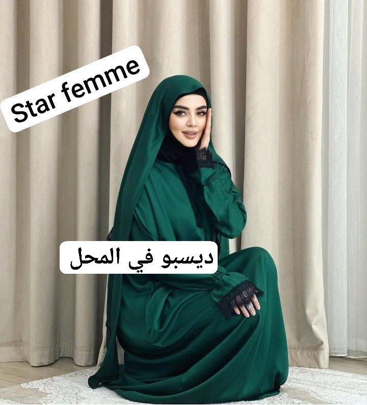 Star femme