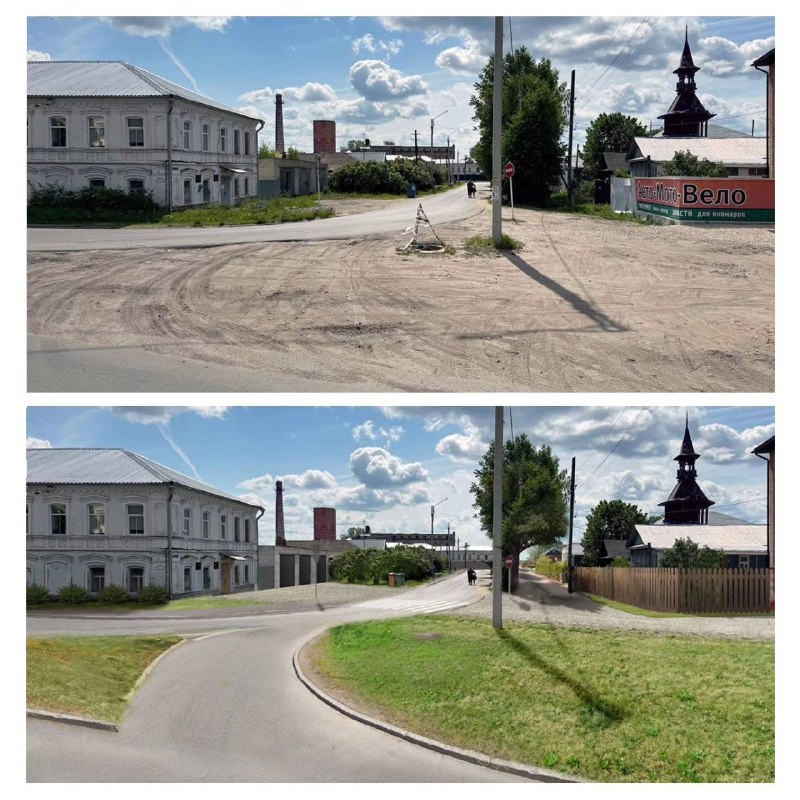 Старый Новый Город