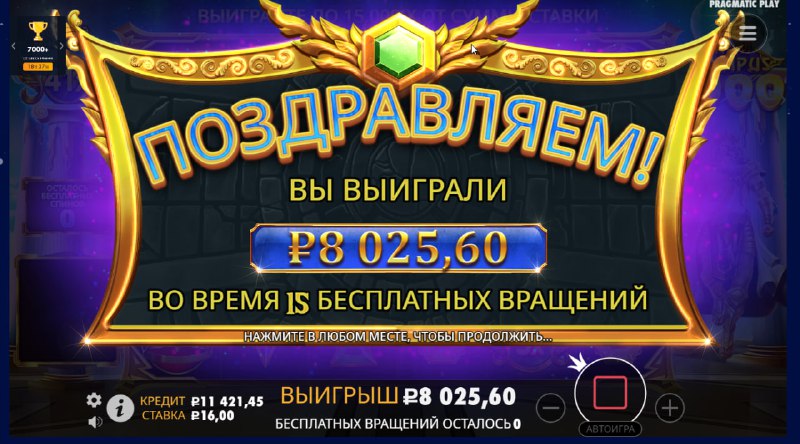 НОЧНОЙ ДЕДОК 50на50 в деле