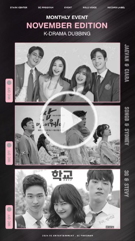 SC PROGRAM MONTHLY EVENT (K-DRAMA DUBBING) …