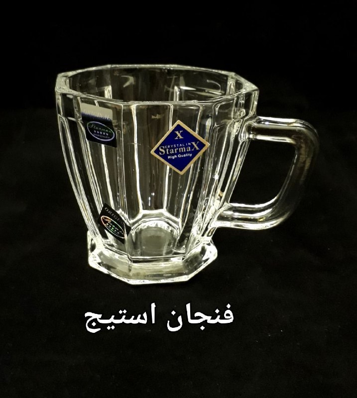 فروشگاه نوری