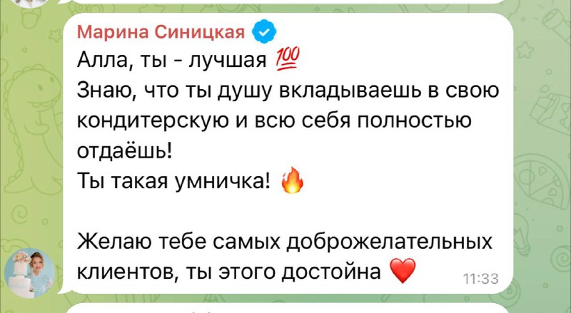 ***😍*** Дорогие читатели всего происходящего