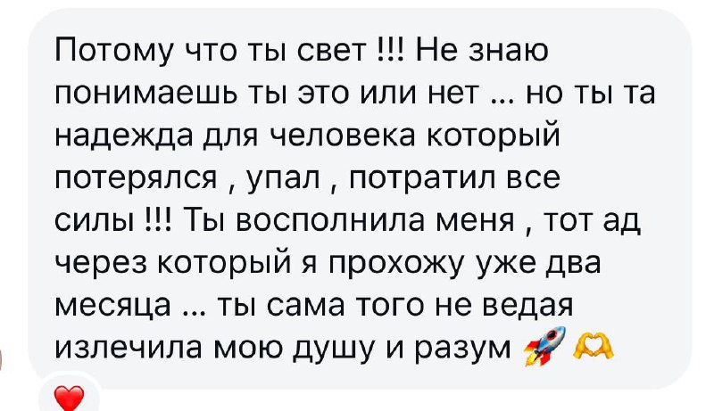 Получила сегодня отзыв: "побочный эффект" курсов …