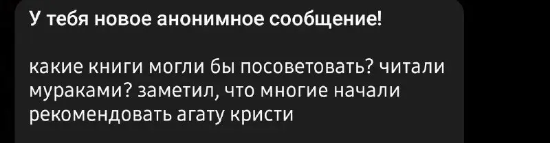 — с работами мураками не знаком, …