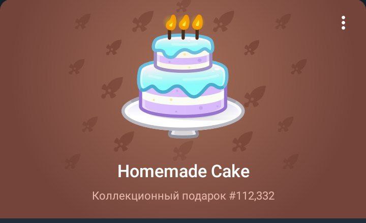 Быстрый конкурс на эту нфт