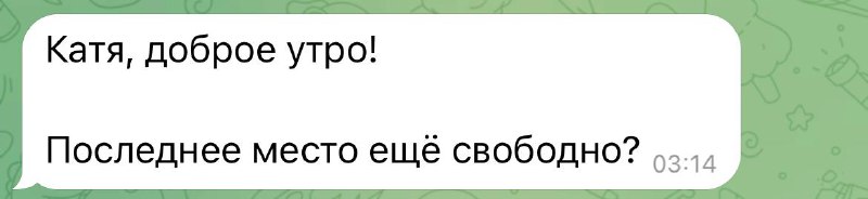 А ведь всё уже! Всёё! Поезд …