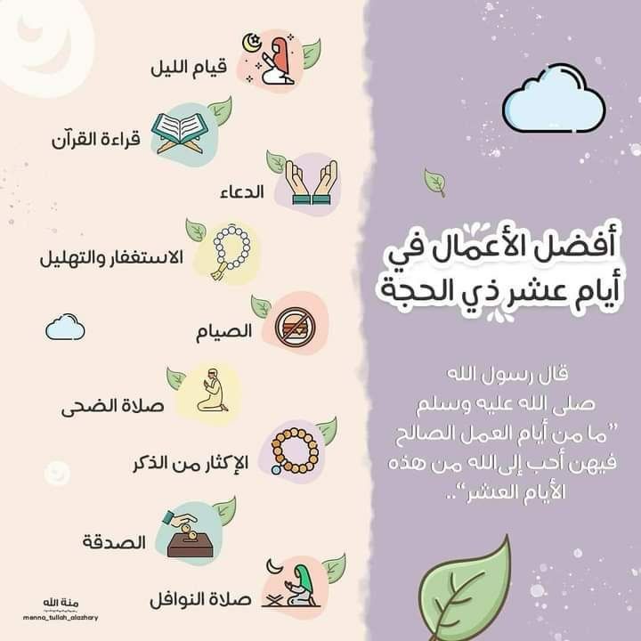 فَاطِمٌةِ...!!