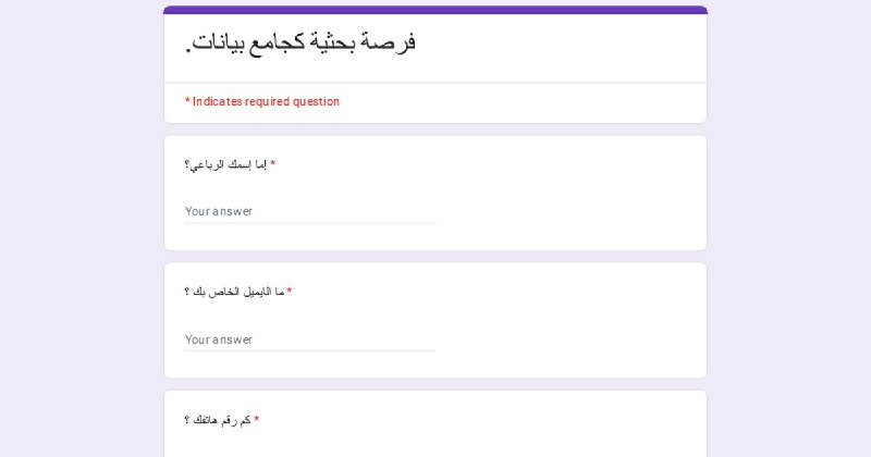 السلام عليكم