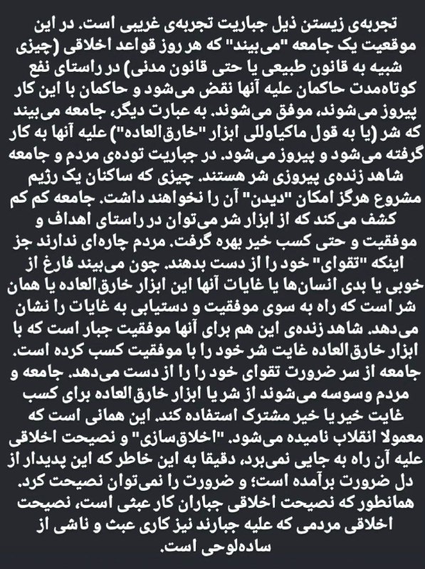 [پیوند](https://www.instagram.com/stories/yasharjeirani/3548481364686172990?utm_source=ig_story_item_share&amp;igsh=MTE1aDh2MnNraXZrZA==).