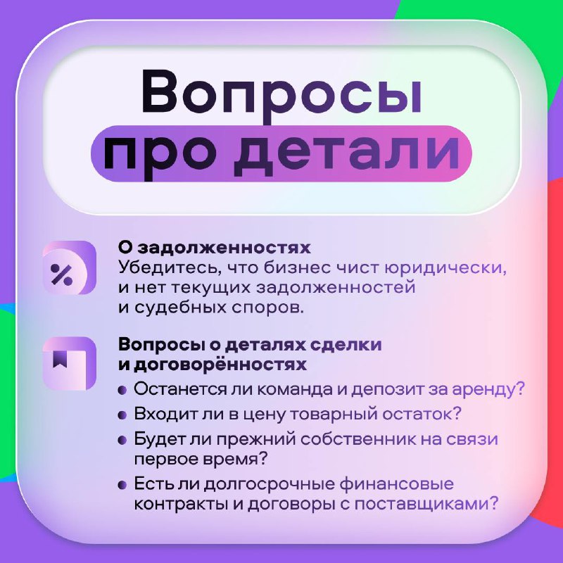 StartUp Дом