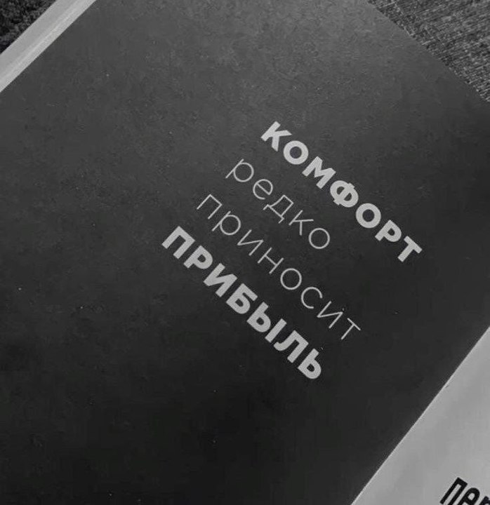 **Устали от бесконечных списков задач и …