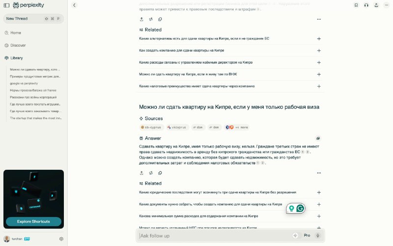 [Perplexity AI](https://www.perplexity.ai/) - большая головная боль …
