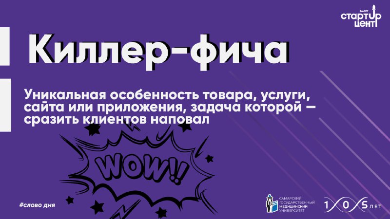 ***🫳*** **Создать продукт и сделать его …