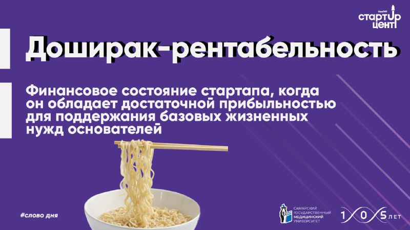 ***🍜*** **Посвящается всем голодным** ***🍜***