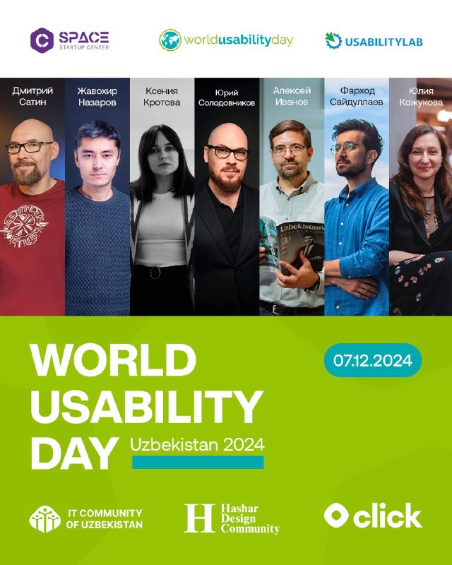 **World Usability Day Tashkent**Узбекистан впервые присоединяется …