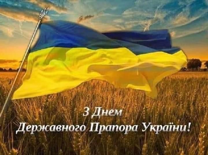 Синій колір мовою геральдики означає - …