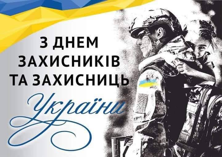 Велика шана та низький уклін всім …