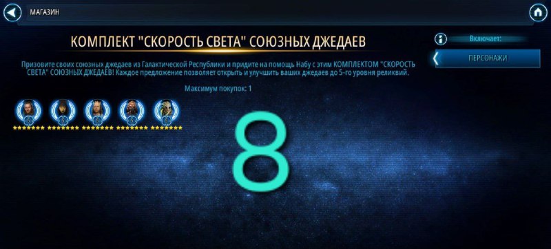 ***✨***Новые паки (на 7 дней вышли)***✨***