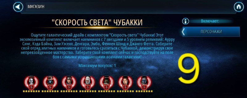 BulllHeBa9l7 - ДОНАТ