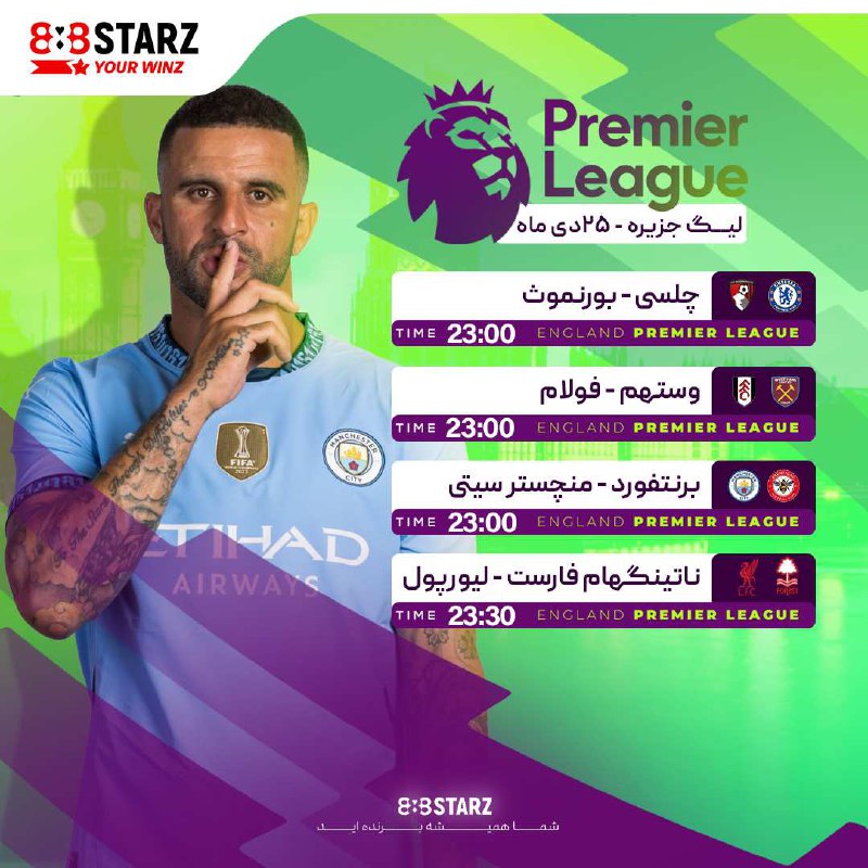 ***?*****پیشبینی** **بازي هاي جذاب و هيجاني …