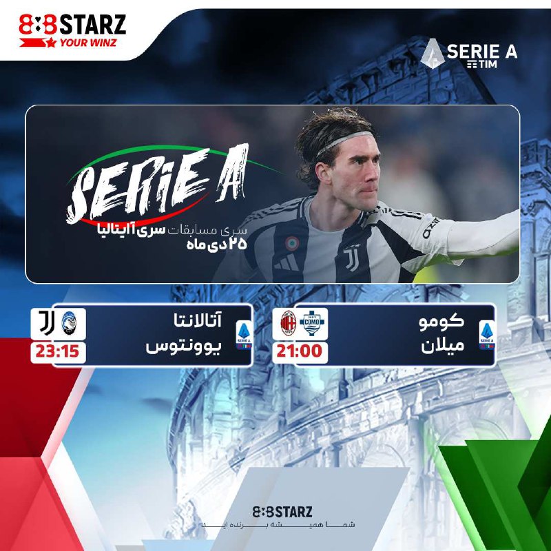 ***?*****پیشبینی** **بازي هاي جذاب و هيجاني …