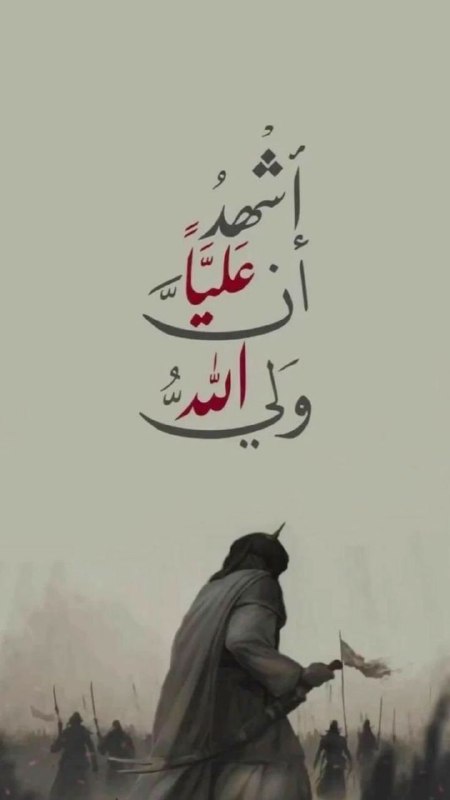 فـَـاطِمْ ?️