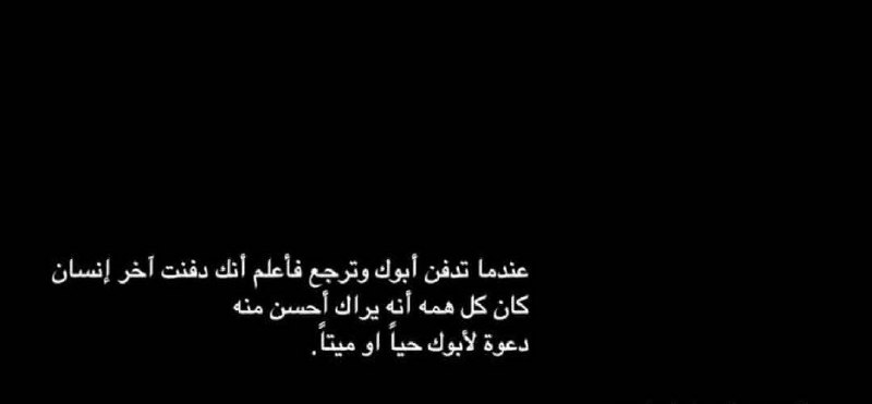 فـَـاطِمْ ?️