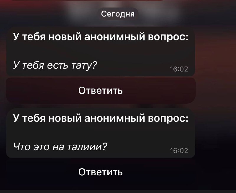 Ребят, это долговременная) не настоящая